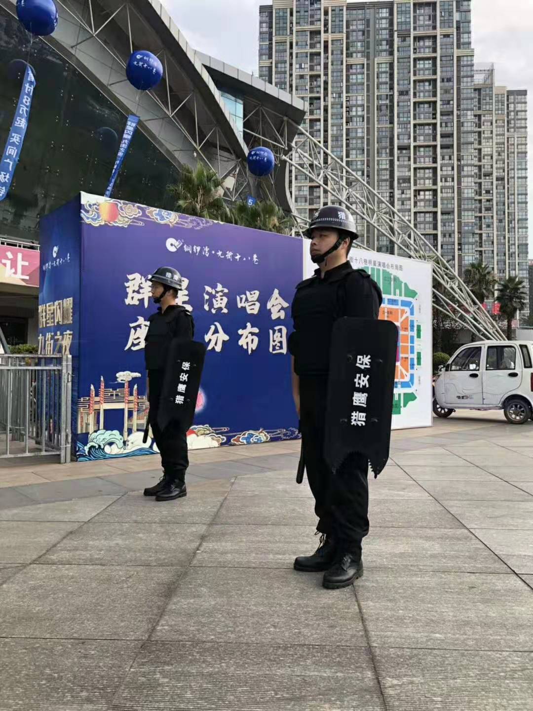 九街之夜，群星閃耀，獵鷹安保，安防天下！