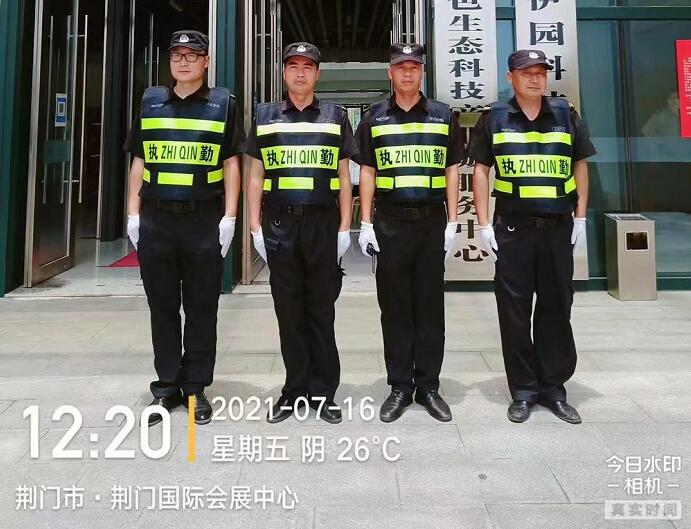 獵鷹保安為會展中心會議提供安保服務(wù)。