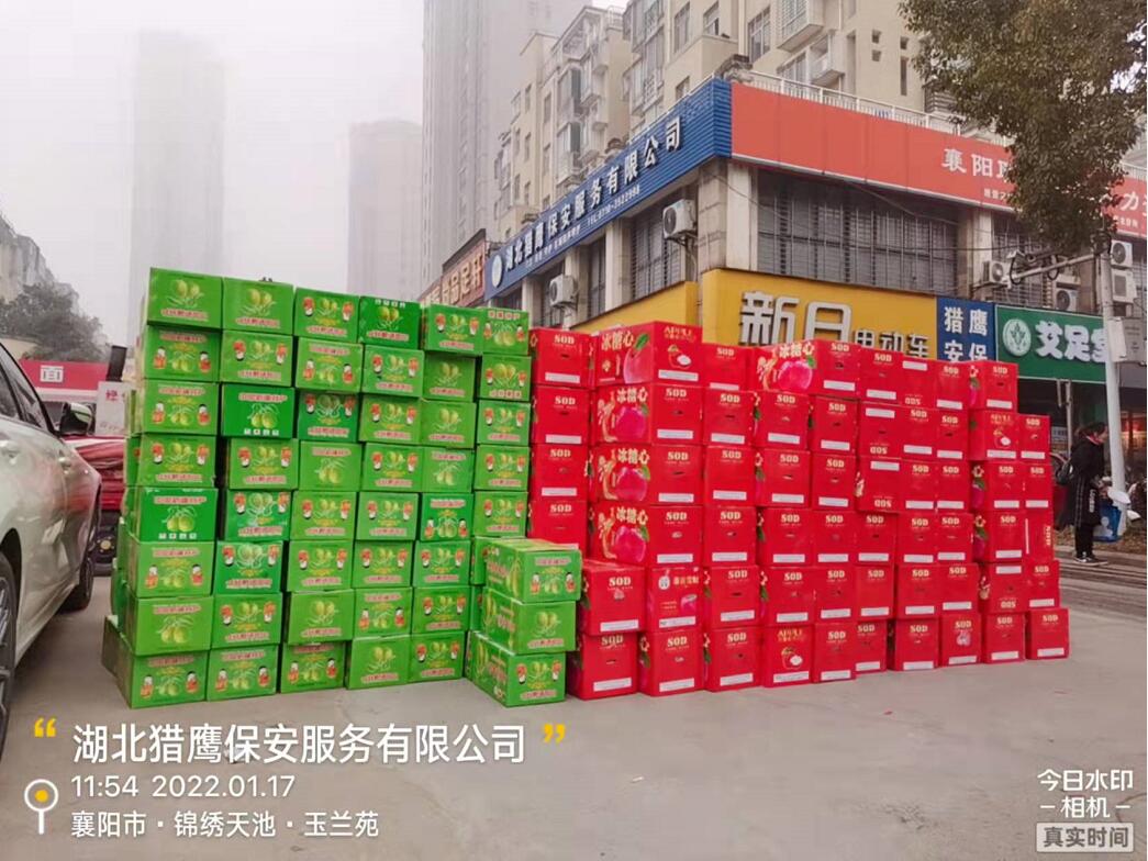 心系員工，溫暖2022！獵鷹保安公司為全體員工發(fā)放春節(jié)福利啦！