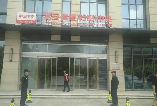 襄陽活動保安教你怎么緊急避險！