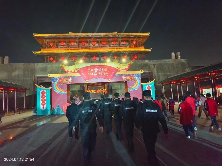 獵鷹保安為“千古帝鄉(xiāng)·花海棗陽(yáng)”保駕護(hù)航