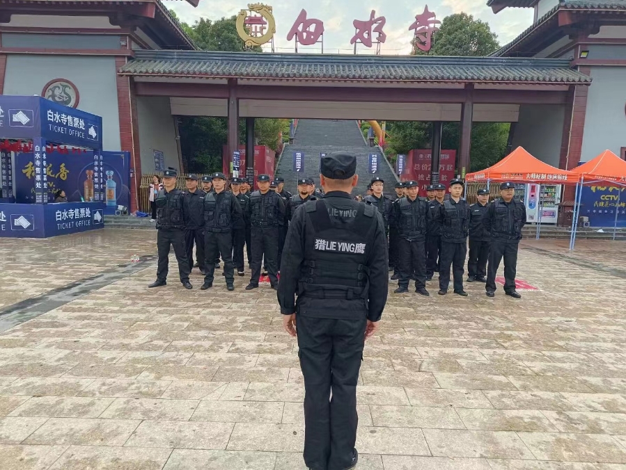 對于保安人員的服務(wù)類型，你知道幾種呢？
