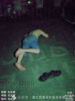 值得表彰！男子深夜醉臥路邊，獵鷹保安及時救助